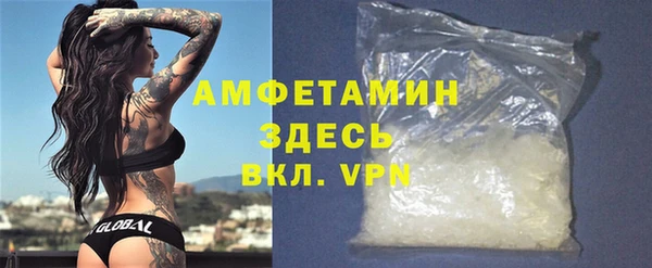 MDMA Верея