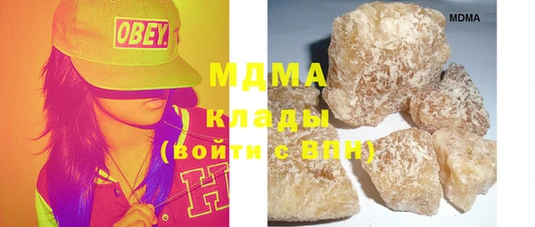 MDMA Верея