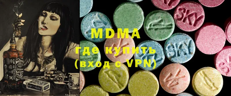 MDMA кристаллы  OMG ТОР  Углегорск 